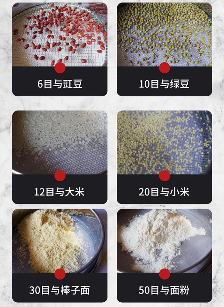 產(chǎn)品篩分效果佳